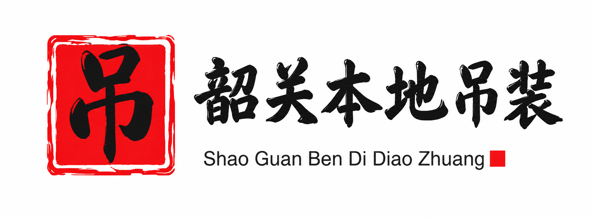 陕西附近吊车出租电话